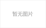 抚州螺栓球网架制作焊接要求